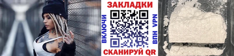 Где продают наркотики Змеиногорск Гашиш Метадон Меф мяу мяу Конопля blacksprut вход КОКАИН