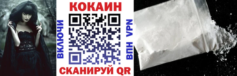 COCAIN FishScale  закладка  Змеиногорск 