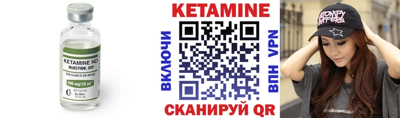 купить  сайты  Змеиногорск  Кетамин ketamine 