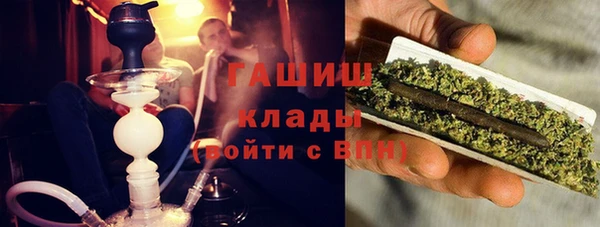 бутик Бородино