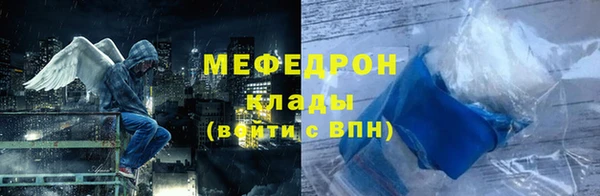 эйфоретик Верхнеуральск