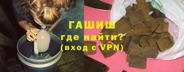 наркотики Верея
