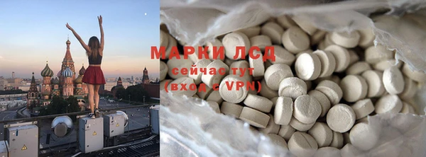 наркотики Верея