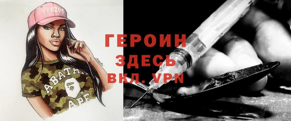 меф Бронницы