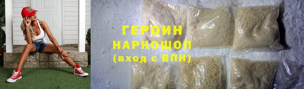 наркотики Верея