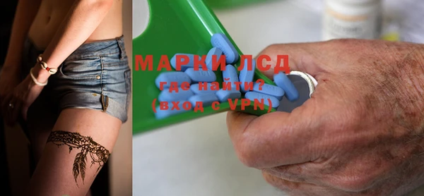 спайс Нягань