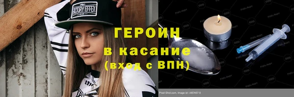 дурь Верхний Тагил