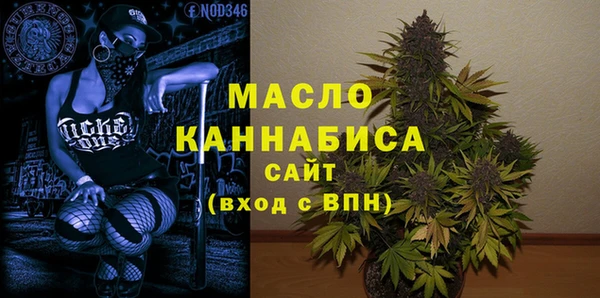 наркотики Верея