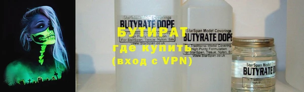 наркотики Верея