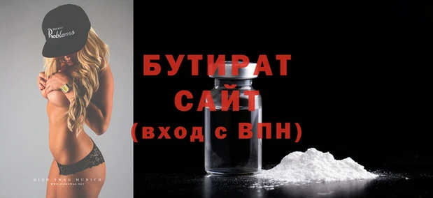 эйфоретик Верхнеуральск