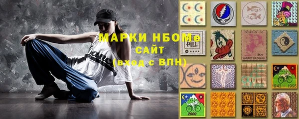 дурь Верхний Тагил