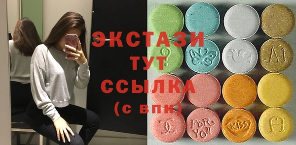 бутик Бородино