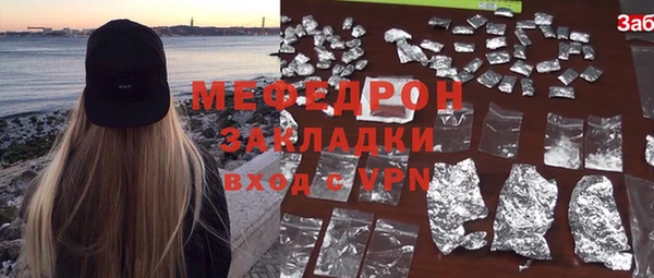 дурь Верхний Тагил