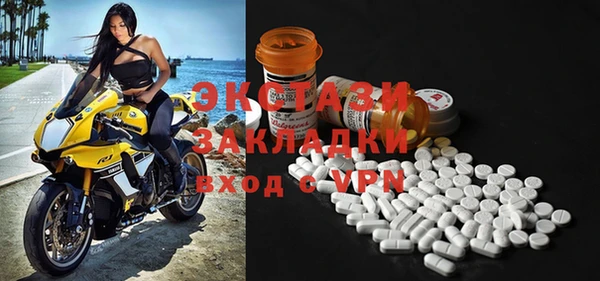 эйфоретик Верхнеуральск