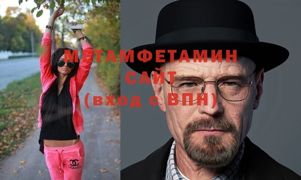 эйфоретик Верхнеуральск