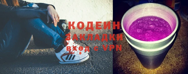 эйфоретик Верхнеуральск