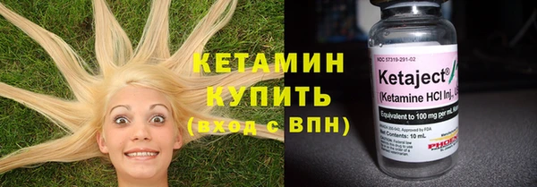 дурь Верхний Тагил