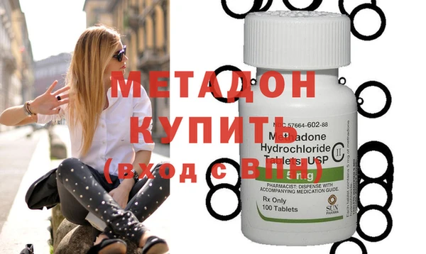 меф Бронницы