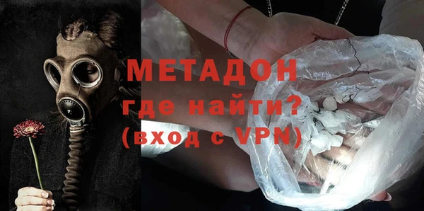дурь Верхний Тагил