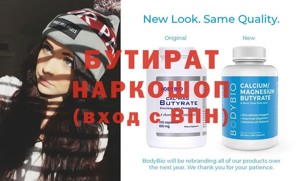 наркотики Верея