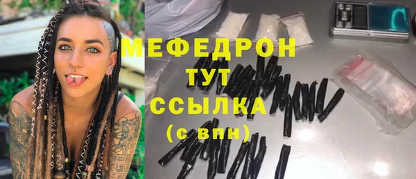 наркотики Верея