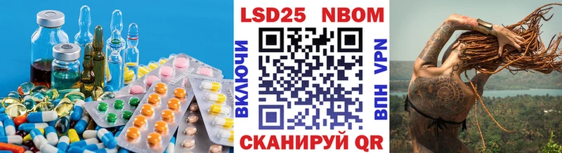 площадка формула  продажа наркотиков  Змеиногорск  ЛСД экстази ecstasy 