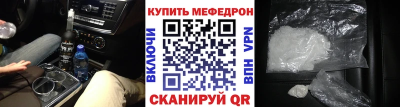 Мефедрон кристаллы  Змеиногорск 