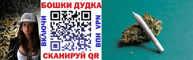 Бошки марихуана план  ОМГ ОМГ онион  Змеиногорск 